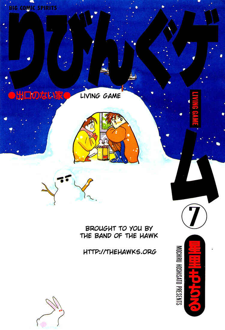 Page 2 Chapter 72 Living Game