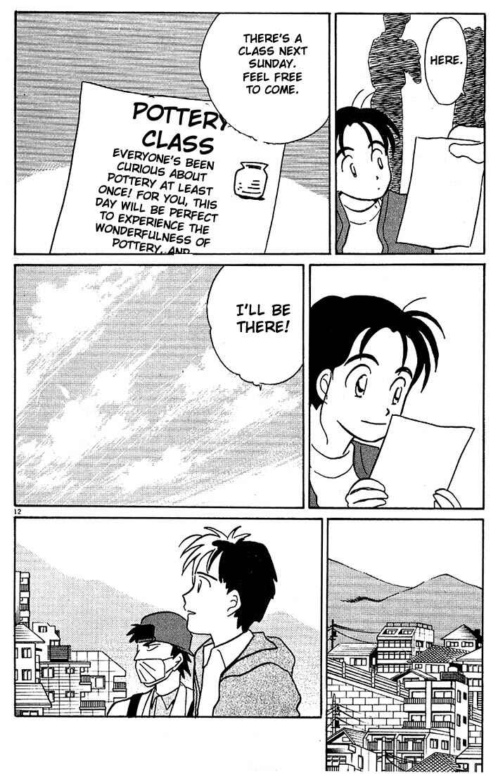 Page 12 Chapter 78 Living Game