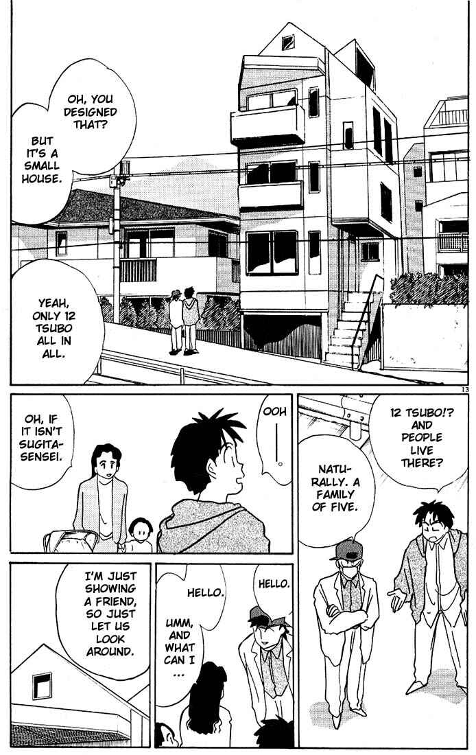 Page 13 Chapter 78 Living Game