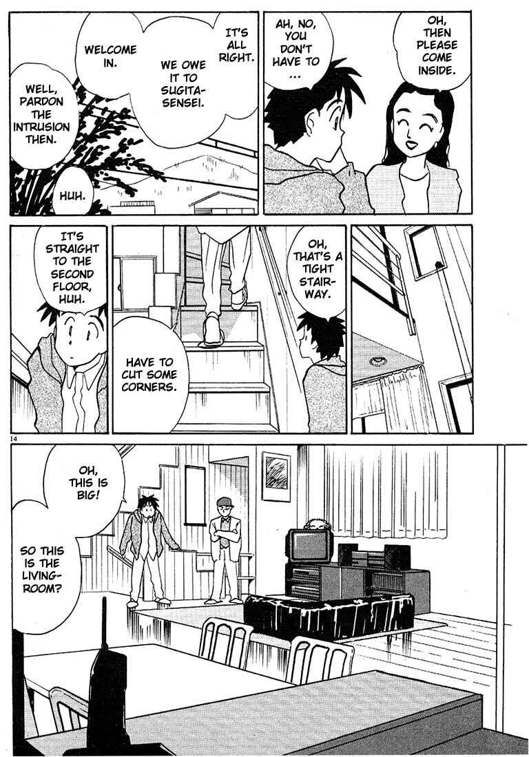Page 14 Chapter 78 Living Game