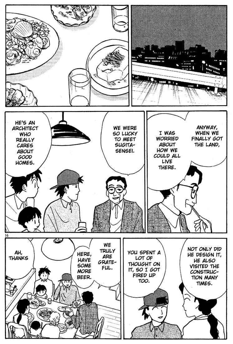 Page 16 Chapter 78 Living Game