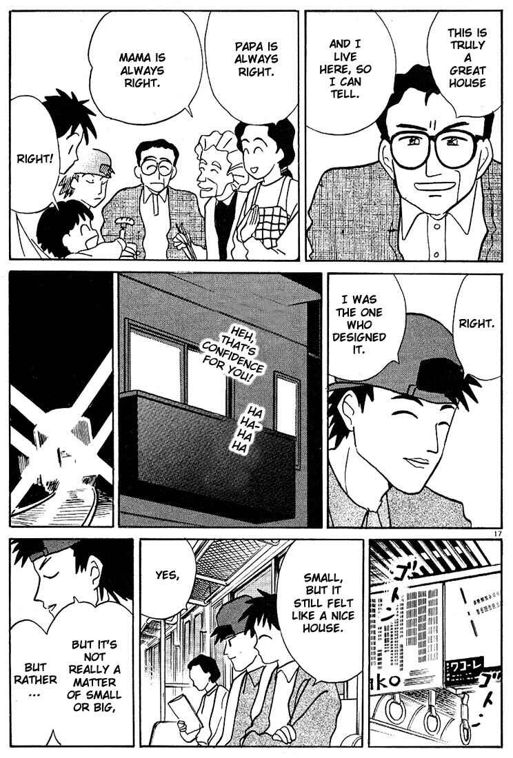 Page 17 Chapter 78 Living Game