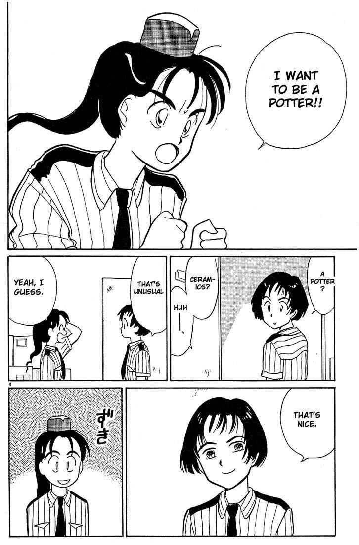 Page 4 Chapter 78 Living Game