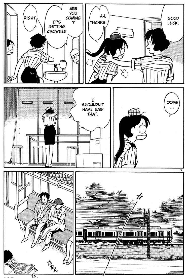 Page 5 Chapter 78 Living Game