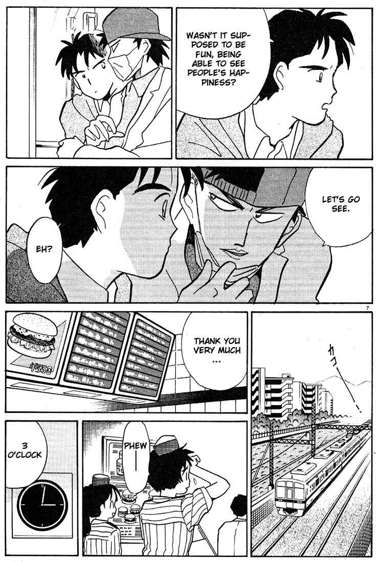 Page 7 Chapter 78 Living Game