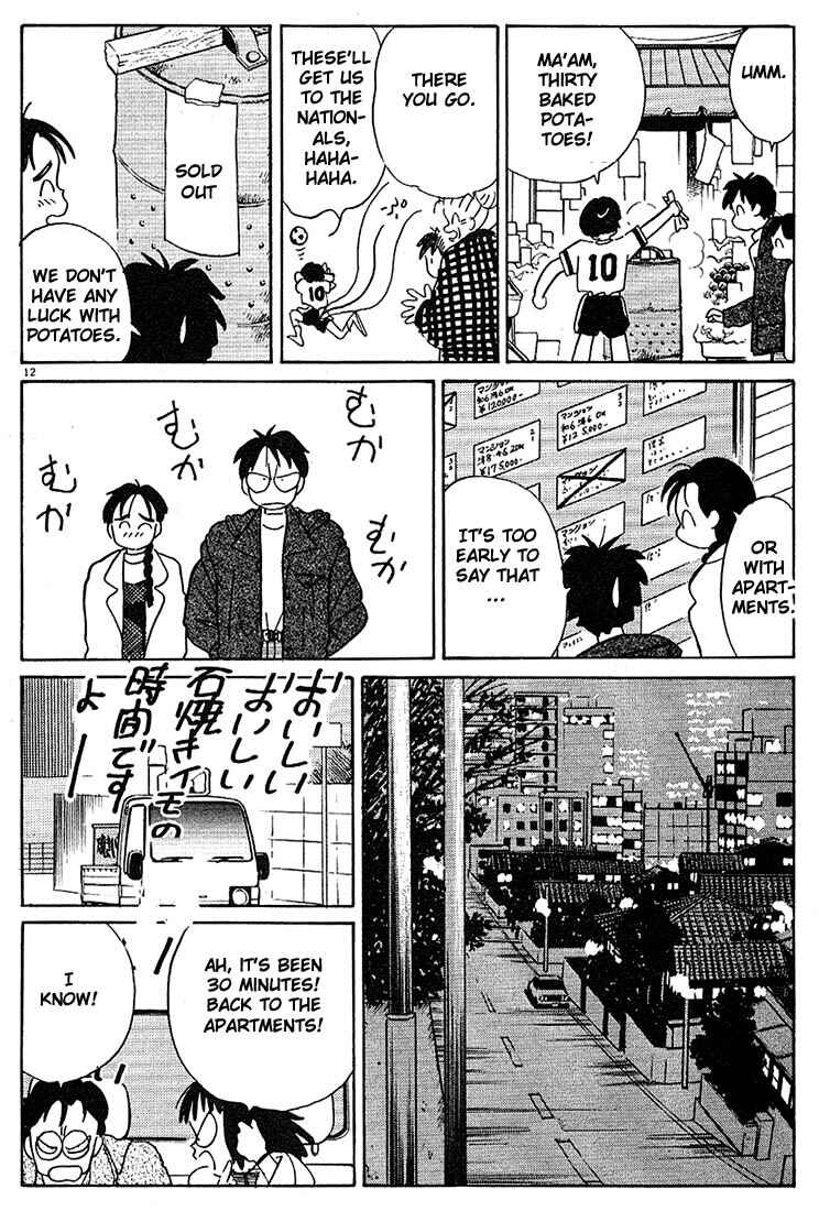 Page 12 Chapter 64 Living Game