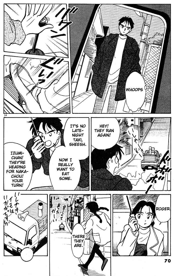 Page 14 Chapter 64 Living Game