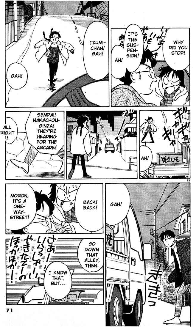 Page 15 Chapter 64 Living Game