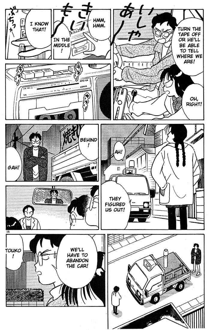 Page 16 Chapter 64 Living Game
