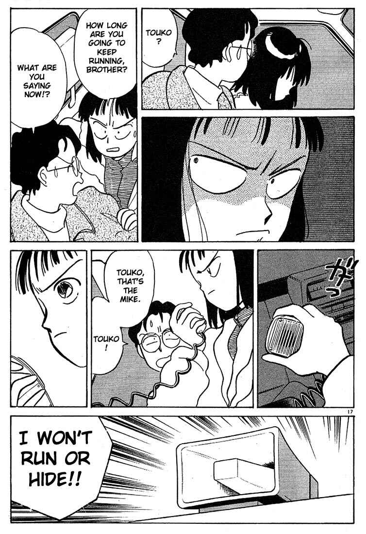 Page 17 Chapter 64 Living Game