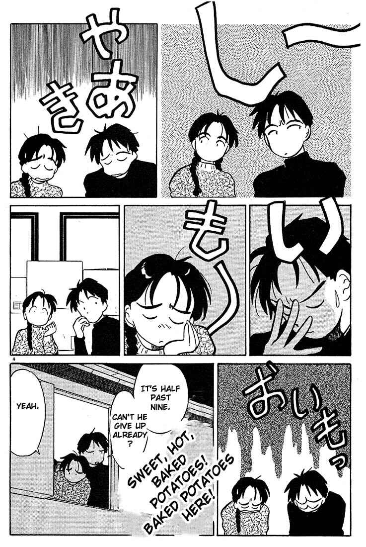 Page 4 Chapter 64 Living Game