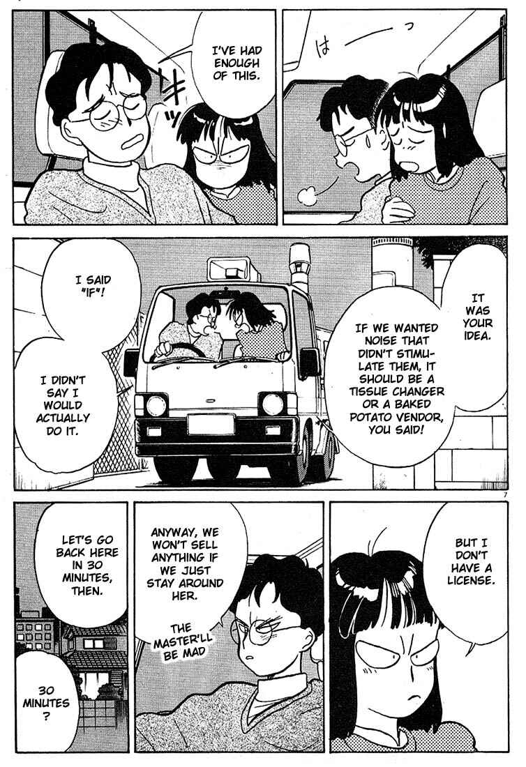 Page 7 Chapter 64 Living Game