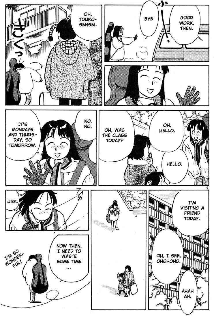 Page 9 Chapter 64 Living Game