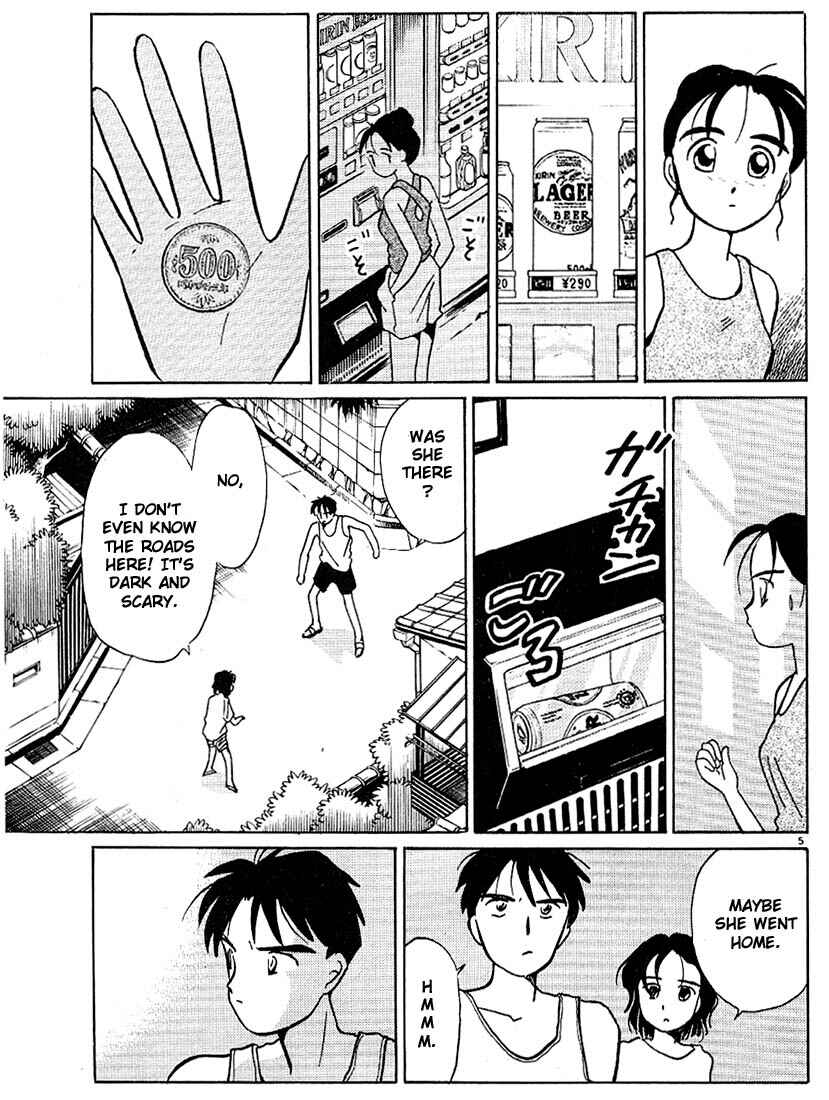 Page 5 Chapter 45 Living Game
