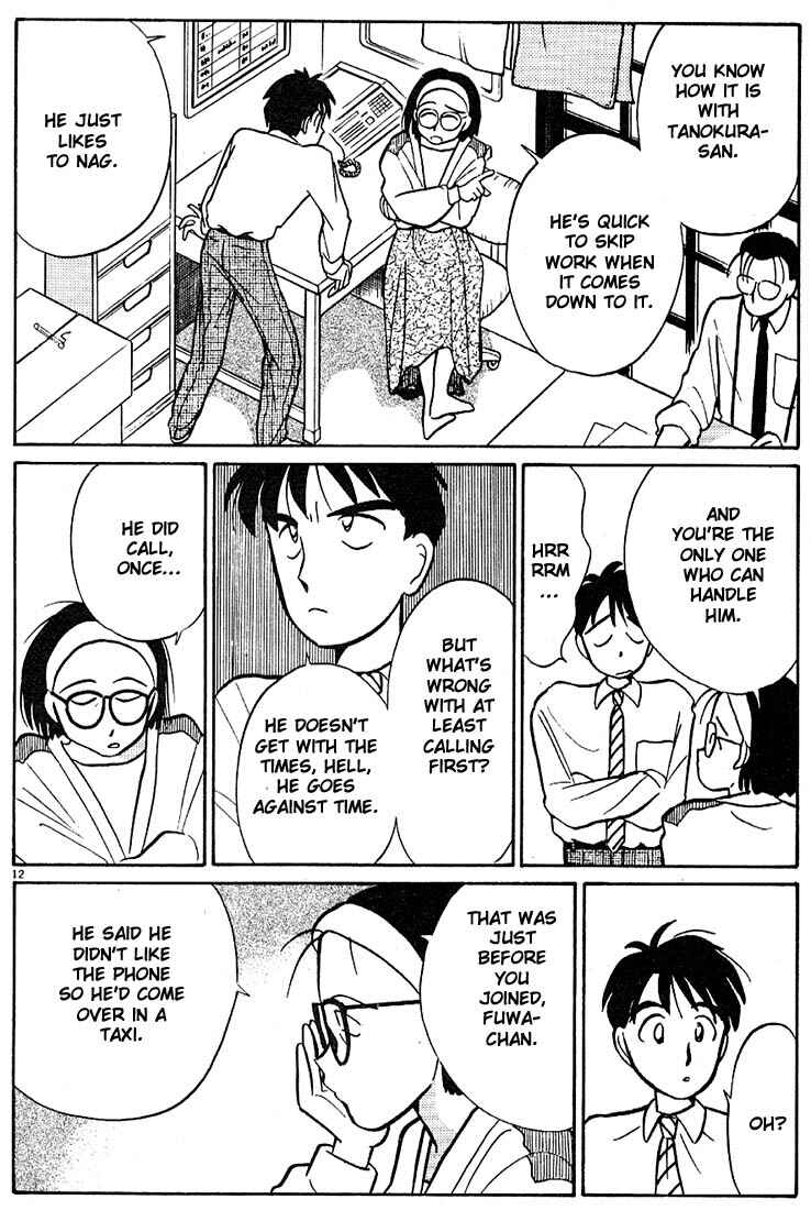Page 12 Chapter 19 Living Game