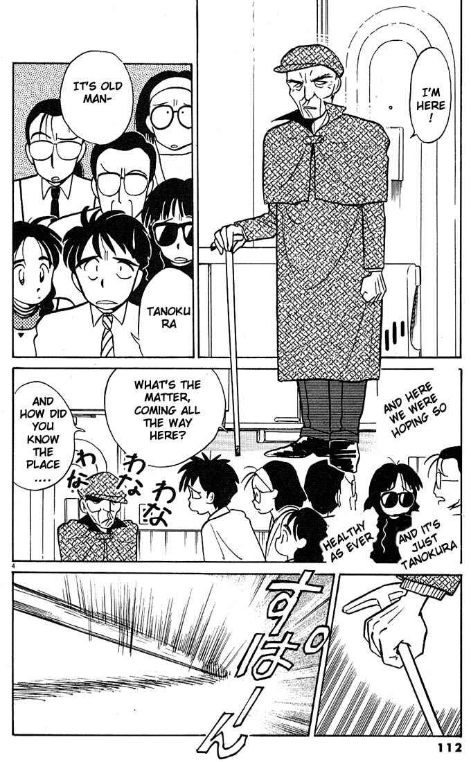 Page 4 Chapter 19 Living Game
