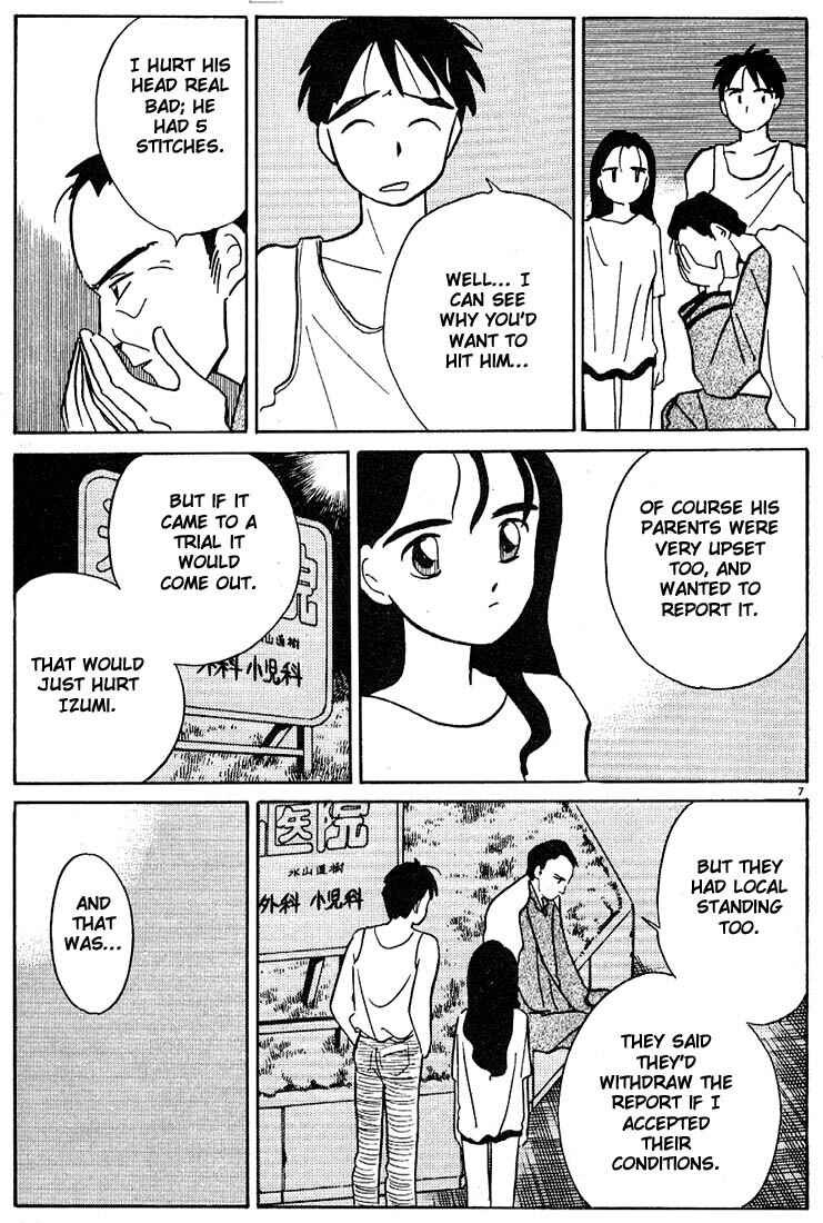 Page 7 Chapter 53 Living Game