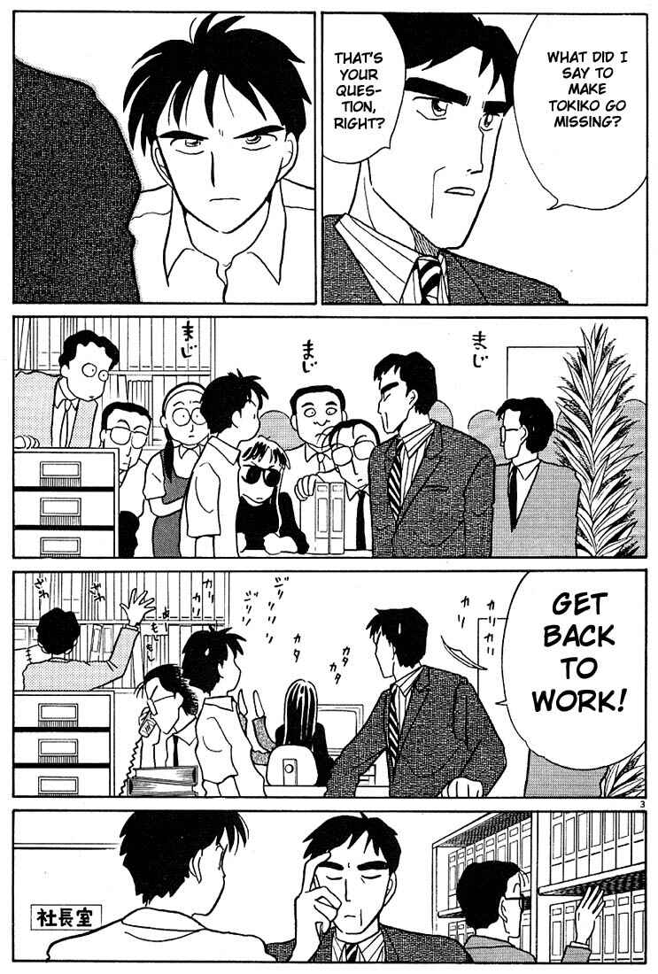 Page 3 Chapter 91 Living Game