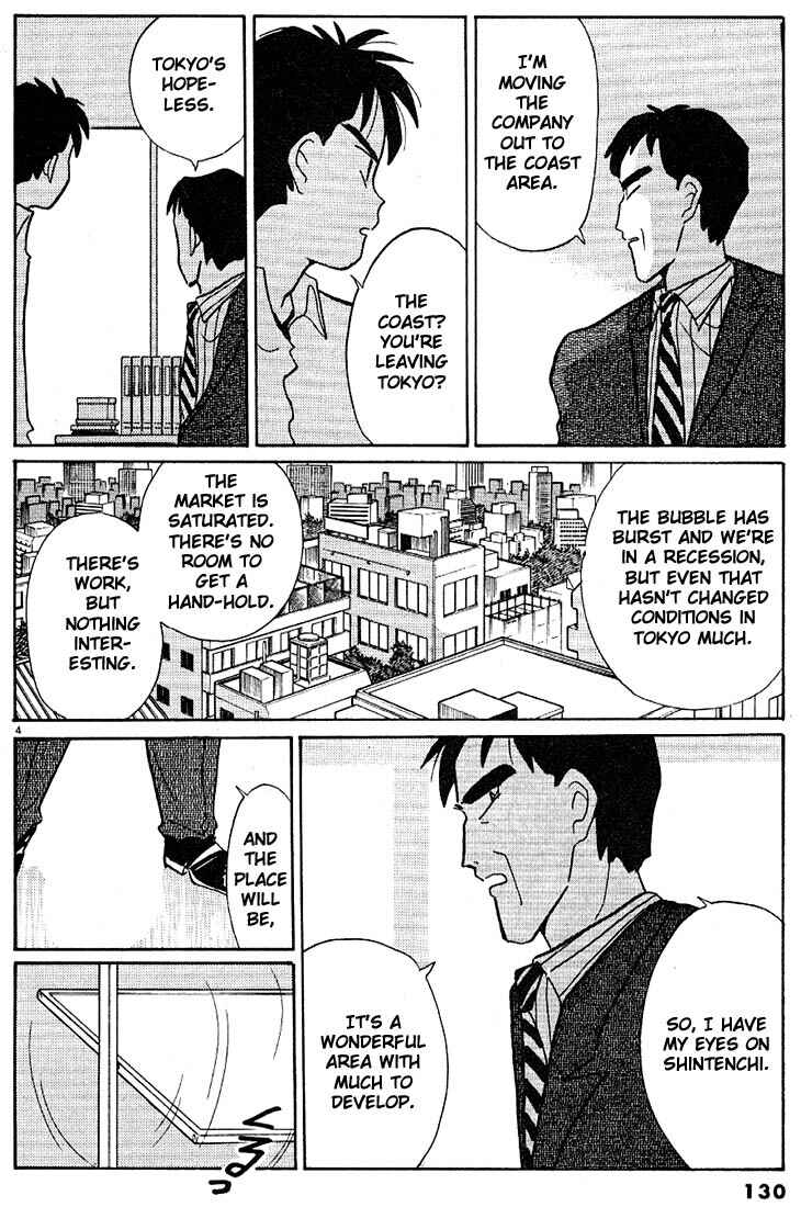 Page 4 Chapter 91 Living Game