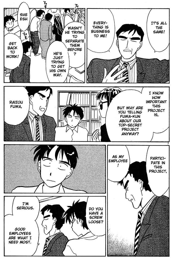 Page 7 Chapter 91 Living Game