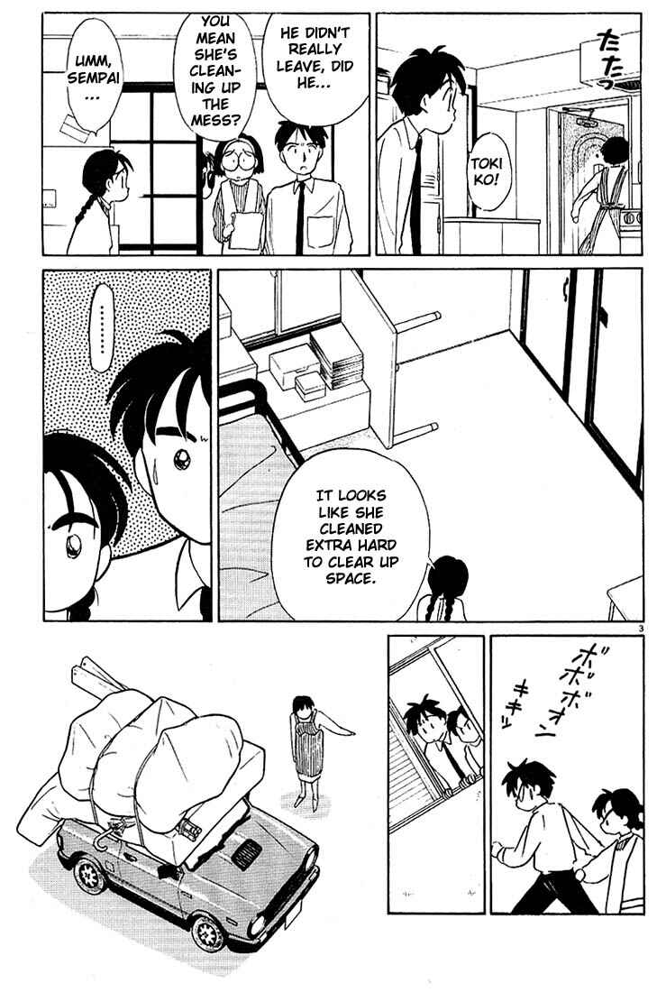 Page 3 Chapter 39 Living Game