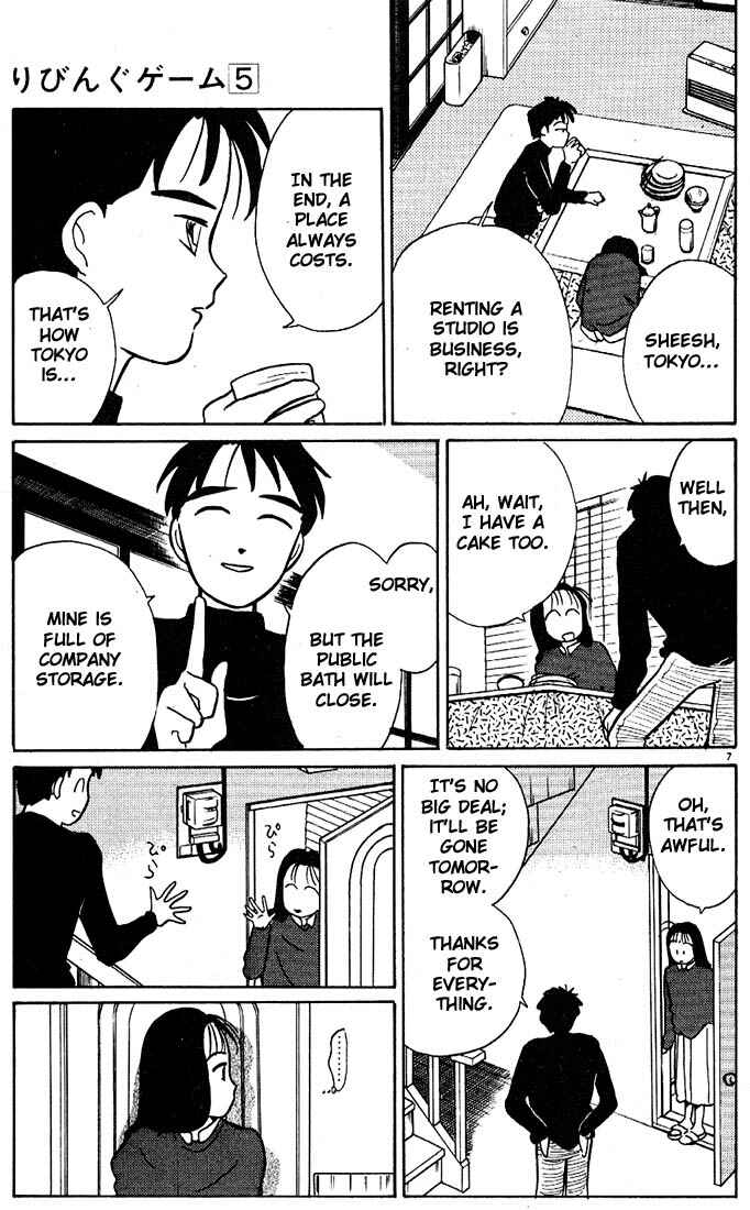 Page 7 Chapter 59 Living Game