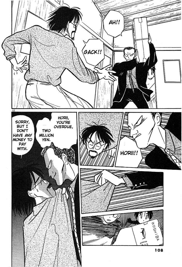 Page 12 Chapter 6 Living Game