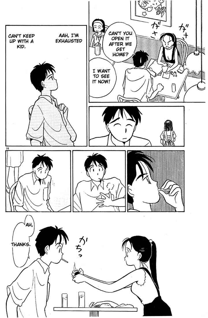 Page 16 Chapter 43 Living Game