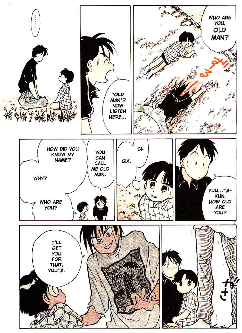 Page 10 Chapter 49 Living Game