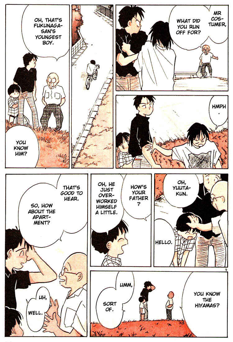 Page 12 Chapter 49 Living Game