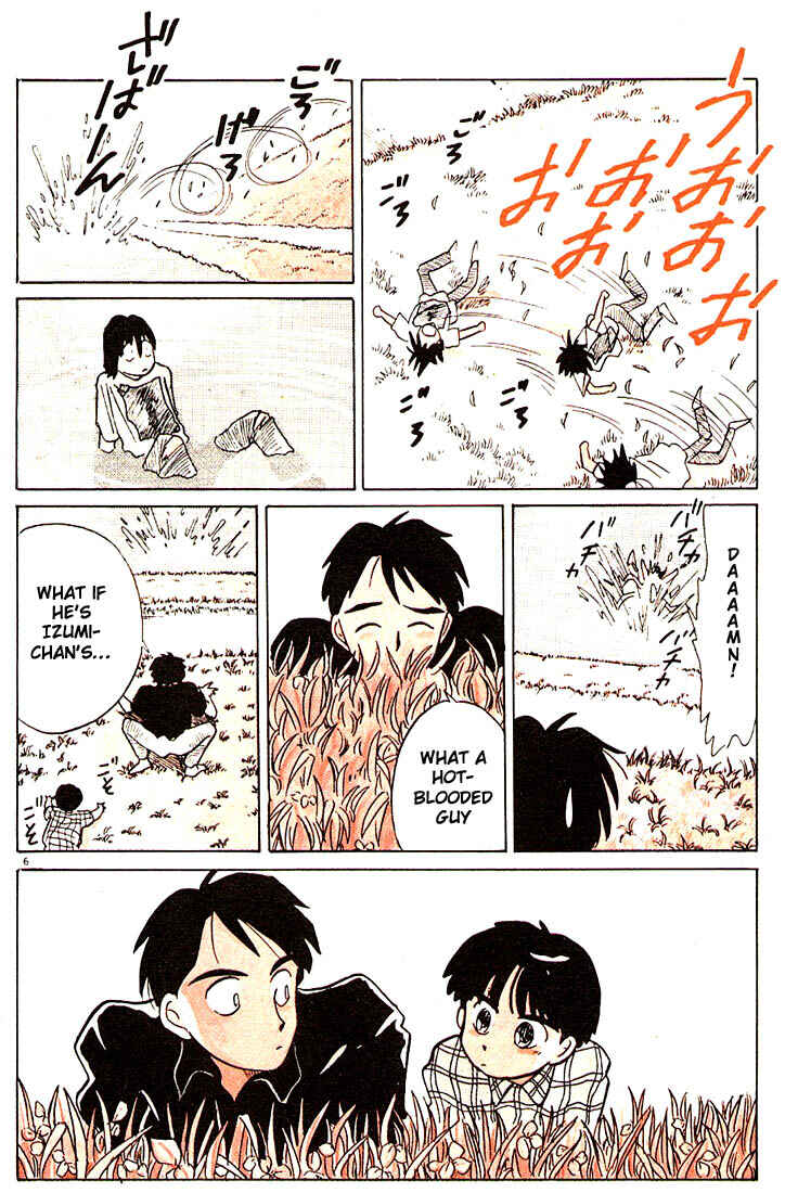 Page 9 Chapter 49 Living Game