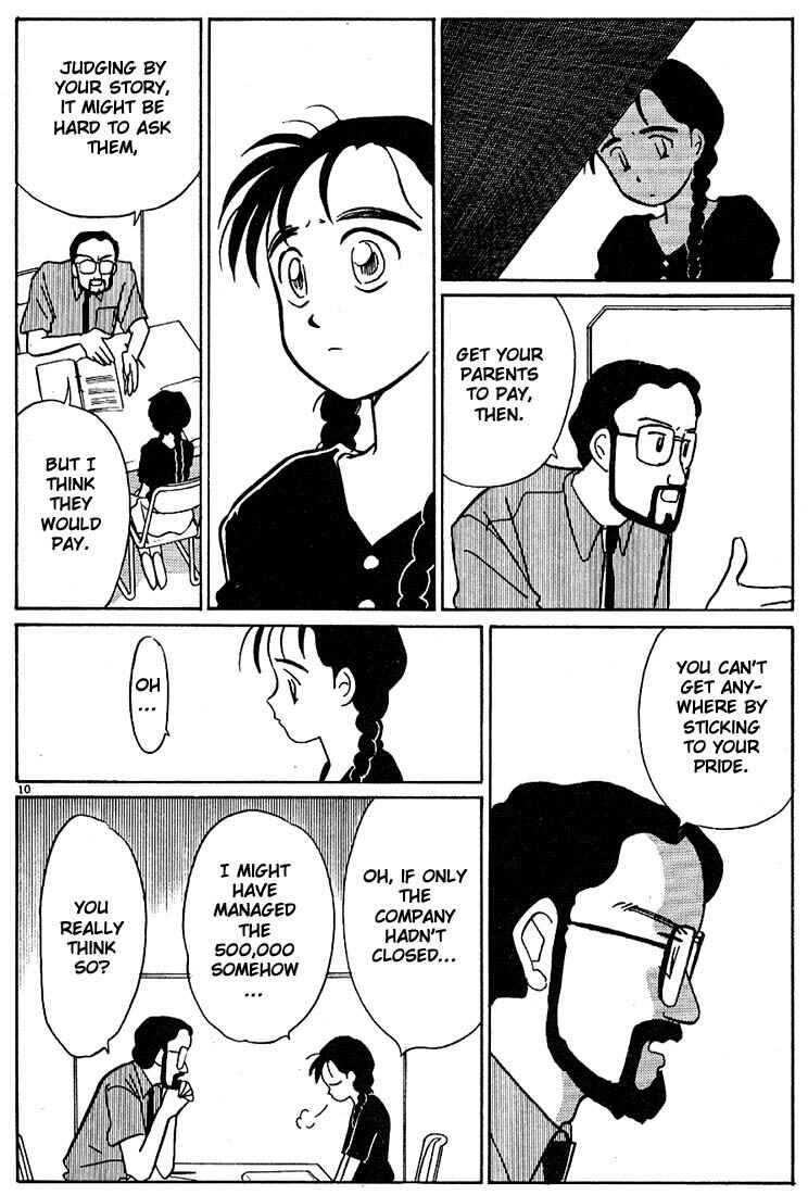 Page 10 Chapter 94 Living Game