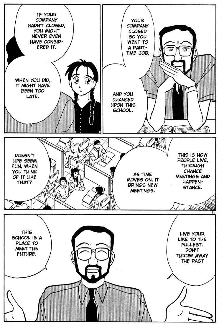 Page 11 Chapter 94 Living Game