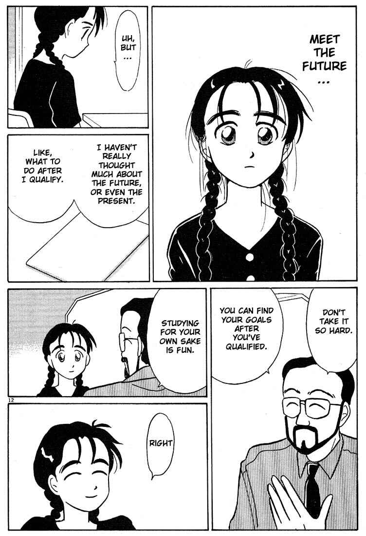 Page 12 Chapter 94 Living Game