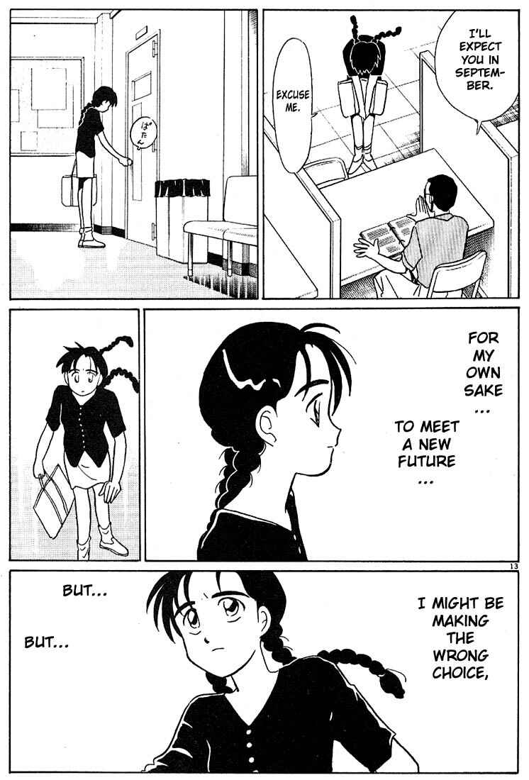 Page 13 Chapter 94 Living Game