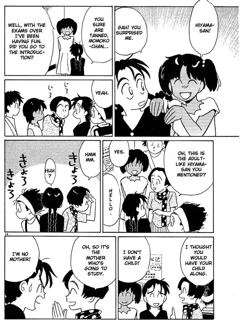 Page 14 Chapter 94 Living Game