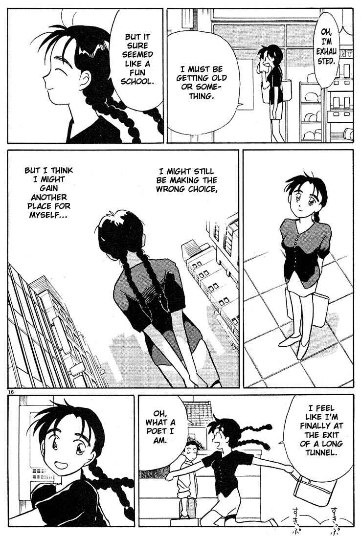 Page 16 Chapter 94 Living Game