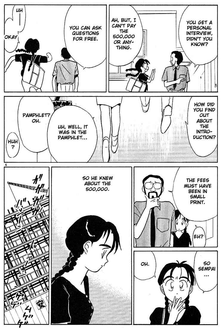Page 6 Chapter 94 Living Game