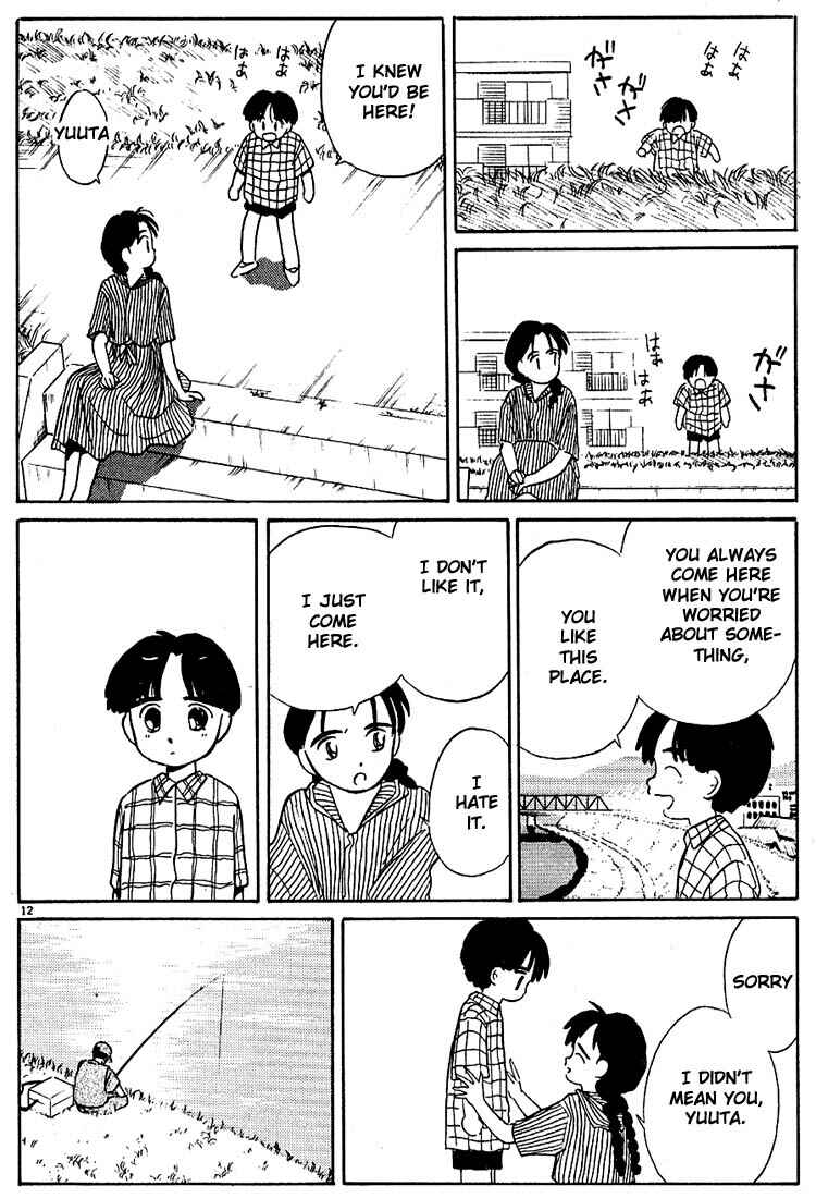 Page 12 Chapter 48 Living Game