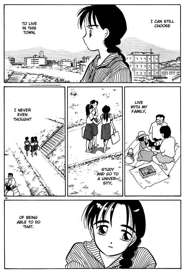 Page 14 Chapter 48 Living Game