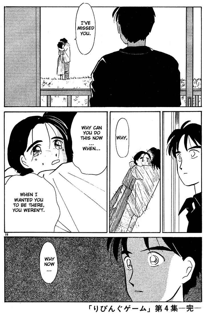 Page 18 Chapter 48 Living Game