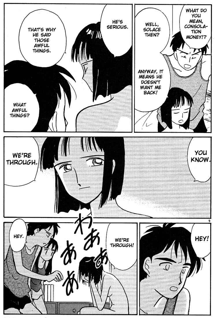 Page 9 Chapter 89 Living Game