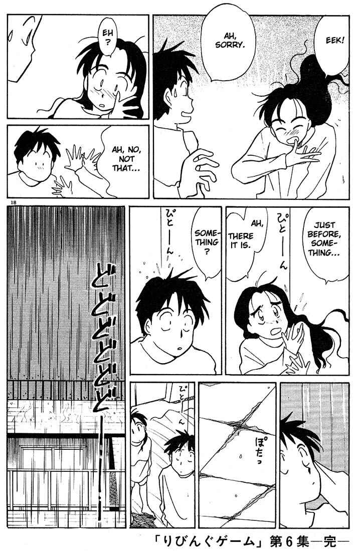 Page 18 Chapter 71 Living Game