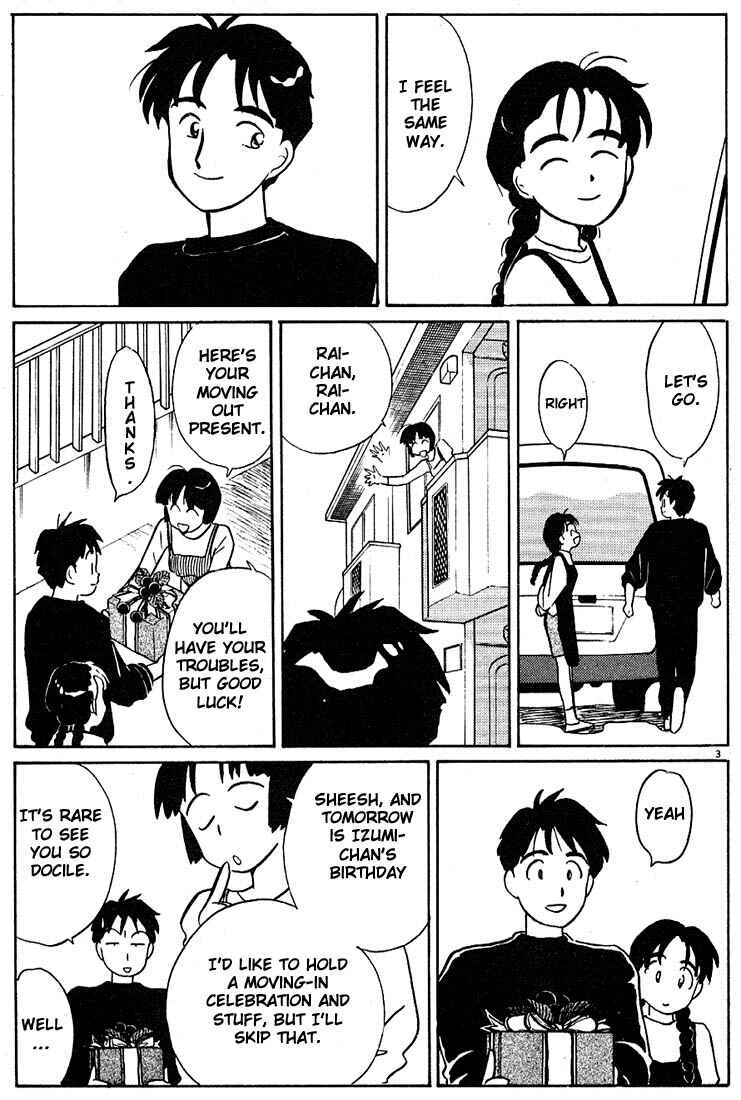 Page 3 Chapter 71 Living Game