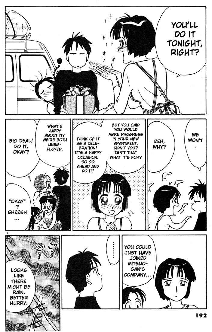 Page 4 Chapter 71 Living Game