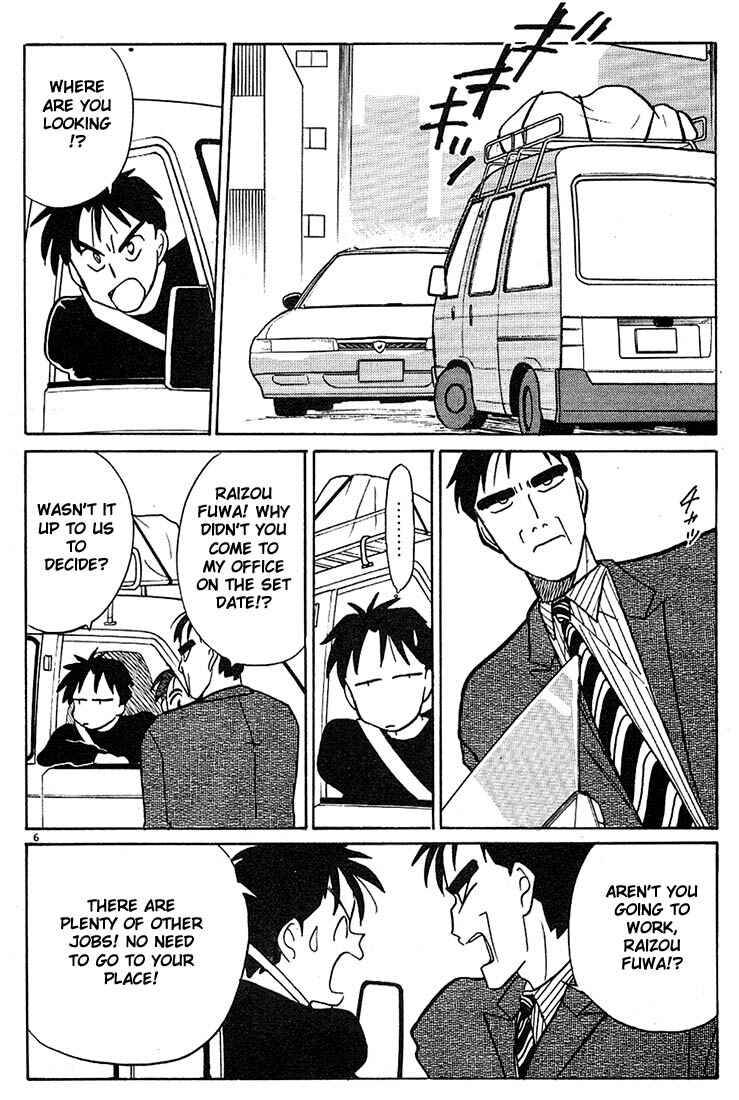 Page 6 Chapter 71 Living Game