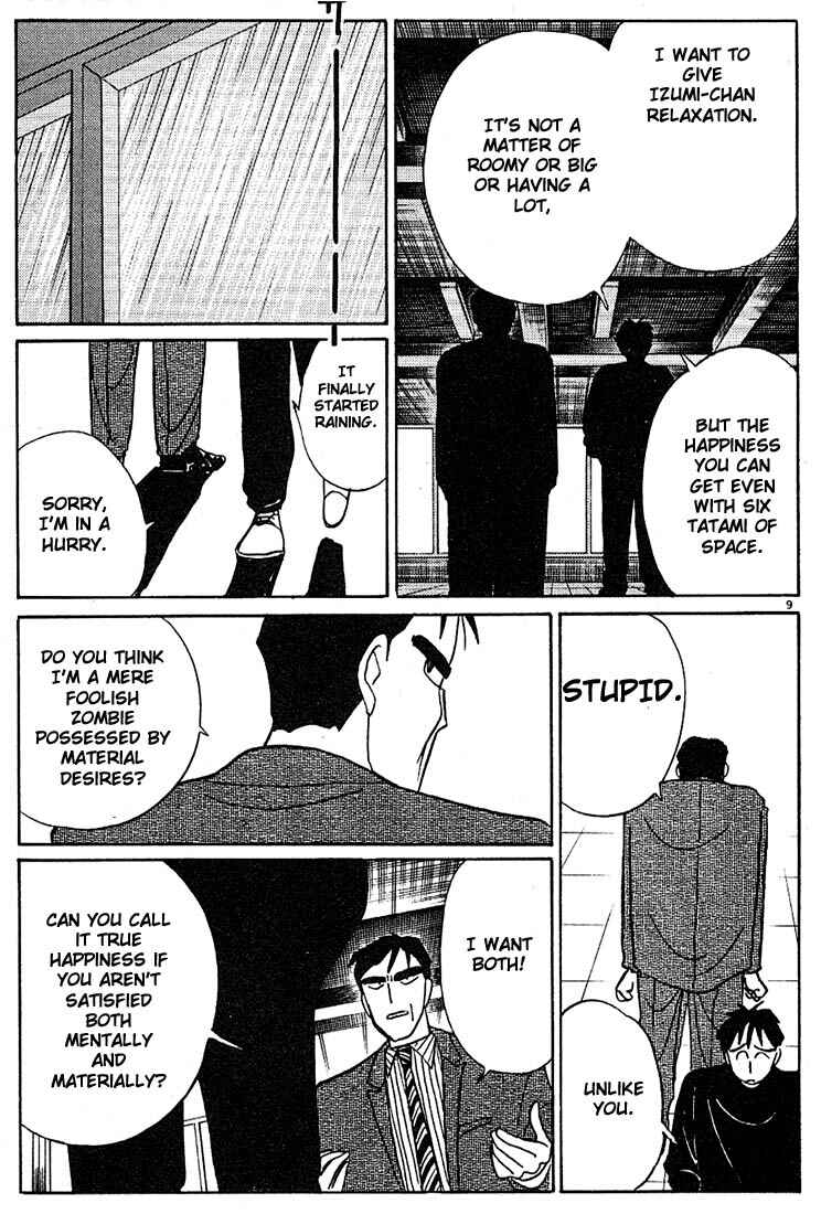 Page 9 Chapter 71 Living Game