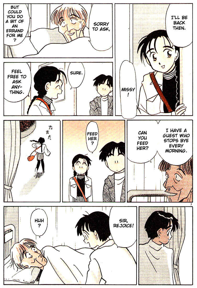 Page 10 Chapter 108 Living Game