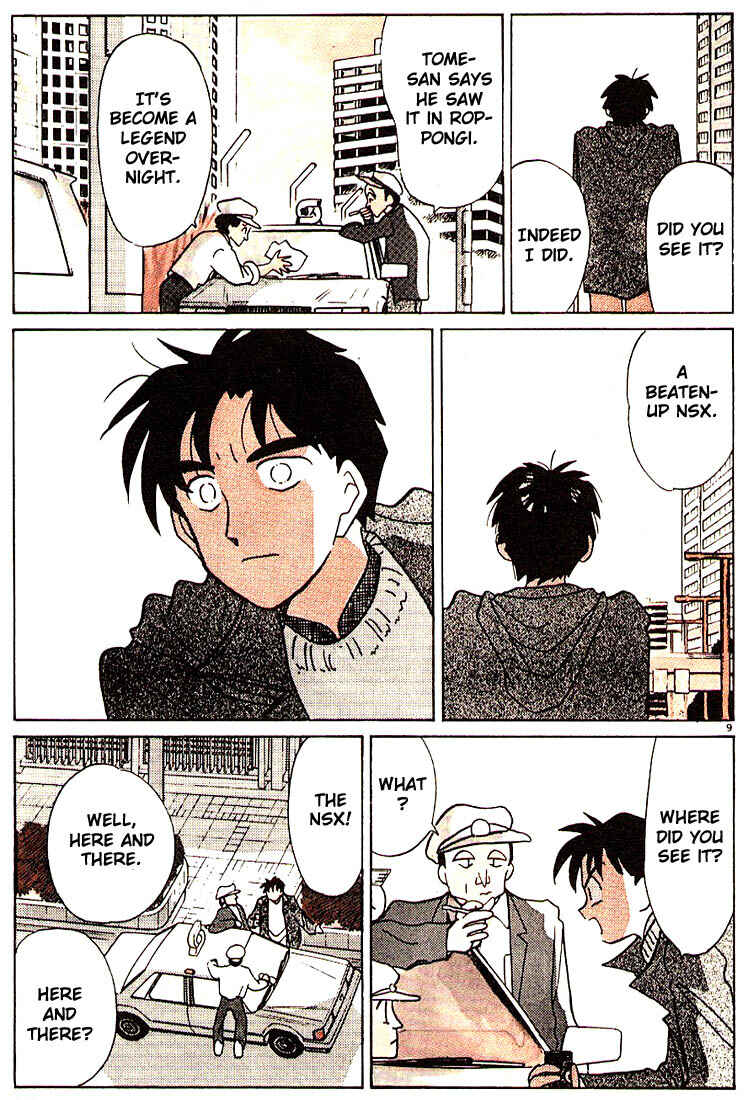Page 12 Chapter 108 Living Game