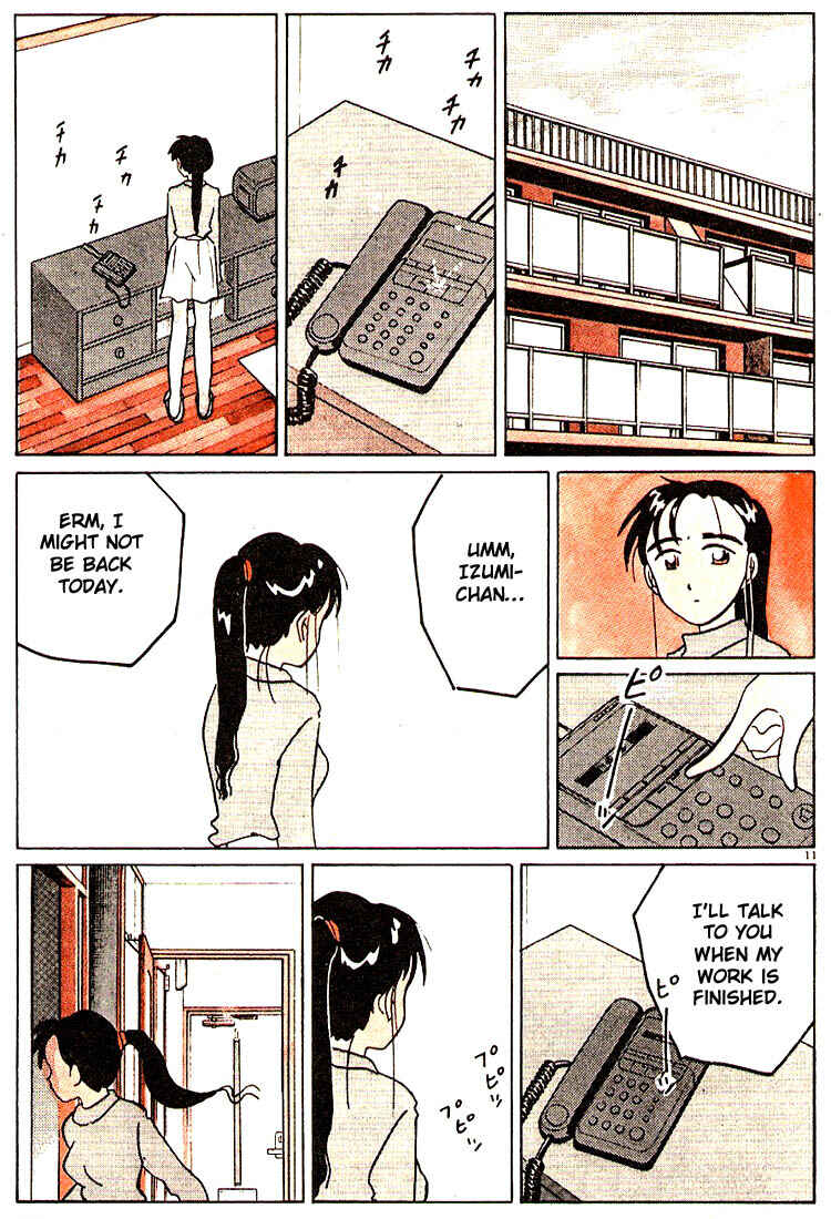 Page 14 Chapter 108 Living Game